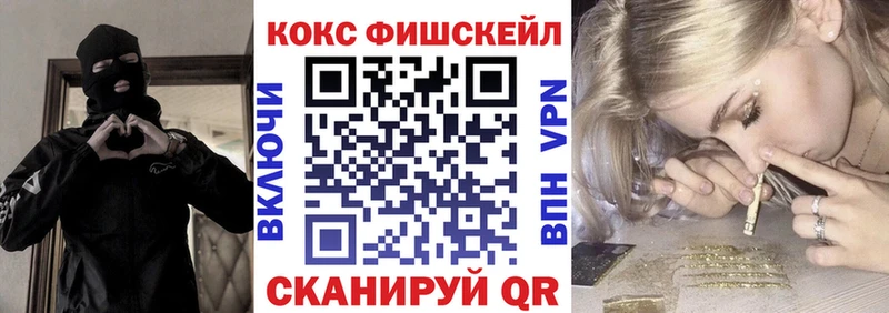 Купить наркотик Солнечногорск СОЛЬ  Меф  МАРИХУАНА  МЕТАМФЕТАМИН  КОКАИН 