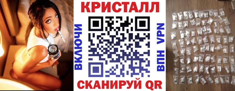 Амфетамин Розовый Солнечногорск