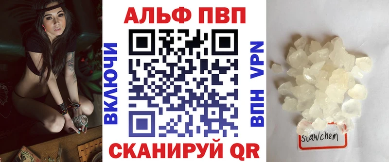 ОМГ ОМГ как зайти  Солнечногорск  Альфа ПВП Crystall 