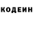 Кетамин VHQ Gangstar Qwert