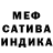 Метадон белоснежный GREEF GAMER