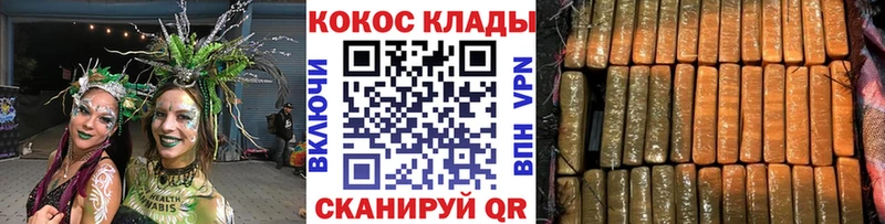 hydra маркетплейс  Солнечногорск  COCAIN Колумбийский 