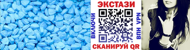 Ecstasy 280 MDMA  наркотики  кракен как зайти  Солнечногорск 