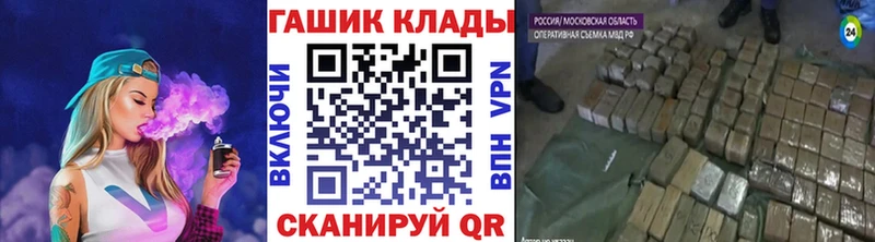 наркошоп  Солнечногорск  ГАШИШ Ice-O-Lator 