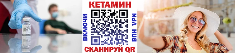 Кетамин ketamine  мега ссылки  Солнечногорск 