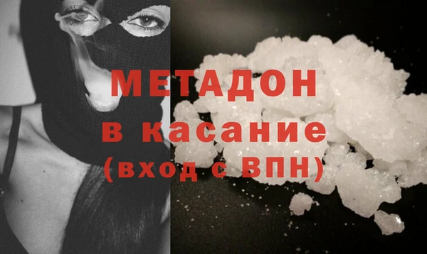 2c-b Армянск