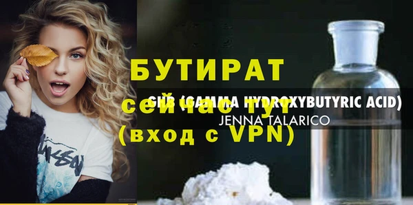 ECSTASY Арсеньев