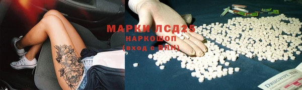ECSTASY Арсеньев