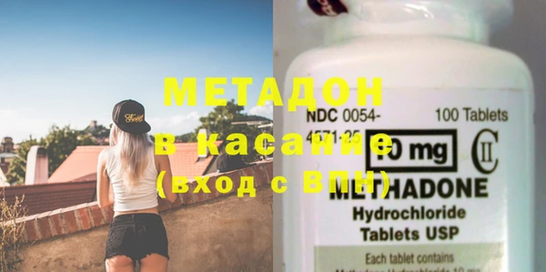 ECSTASY Арсеньев