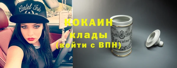 ECSTASY Арсеньев