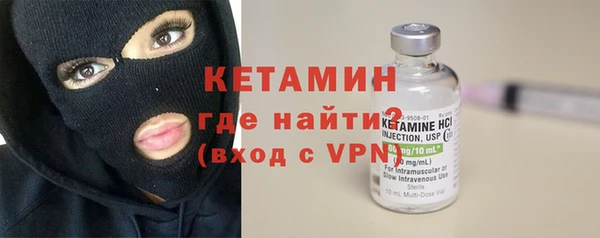 2c-b Армянск