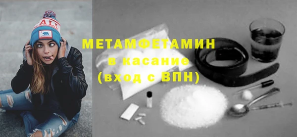 ECSTASY Арсеньев