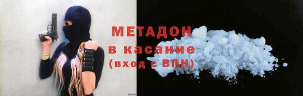 ECSTASY Арсеньев