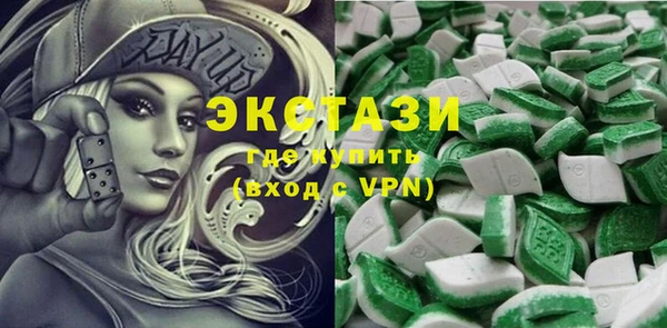 ECSTASY Арсеньев
