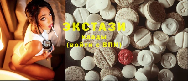 2c-b Армянск
