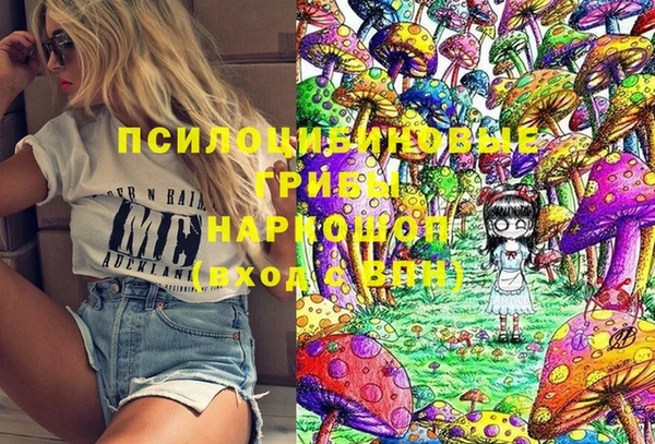 ECSTASY Арсеньев