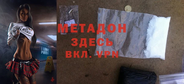 ECSTASY Арсеньев