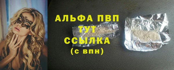 2c-b Армянск