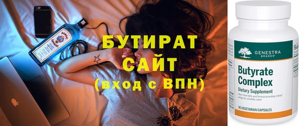 2c-b Армянск