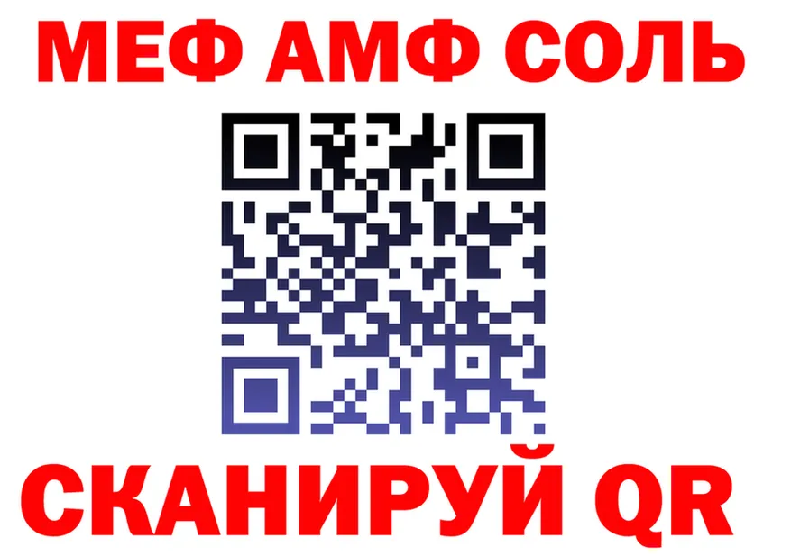МЕТАДОН VHQ зеркало площадка MEGA Солнечногорск