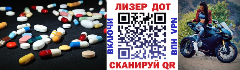 Лсд 25 экстази ecstasy  Солнечногорск 