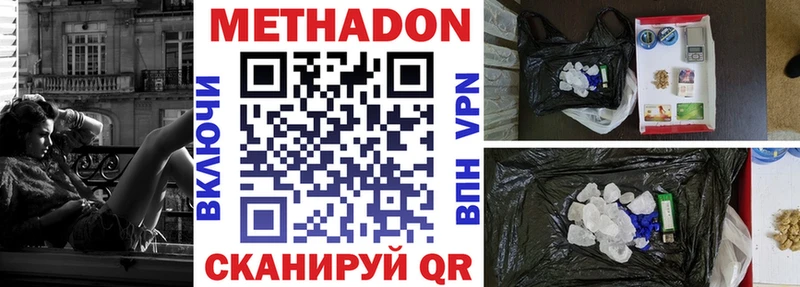 наркота Солнечногорск блэк спрут зеркало МЕТАДОН VHQ