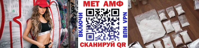 МЕТАМФЕТАМИН пудра  кракен ССЫЛКА  Солнечногорск 