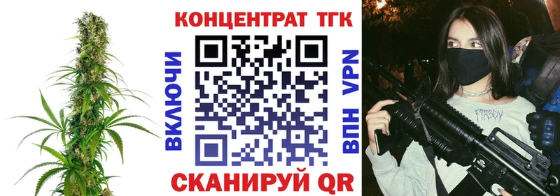 Дистиллят ТГК THC oil  магазин  наркотиков  Солнечногорск 