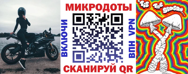 Псилоцибиновые грибы мухоморы  где продают   OMG как войти  Солнечногорск 